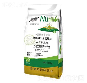 稀土中量元素礦物肥-魯?shù)掳? width=