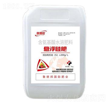 含氨基酸水溶肥料-懸浮硅肥-魯?shù)掳? width=