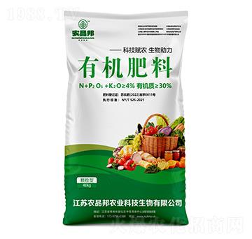 有機(jī)肥料-農(nóng)品邦