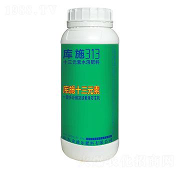 1L十三元素水溶肥料-庫(kù)施十三元素-金波爾