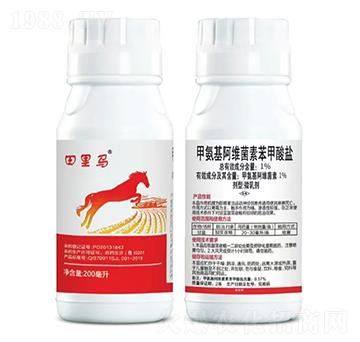 1%甲氨基阿維菌素苯甲酸鹽微乳劑-田里馬-保農(nóng)昌