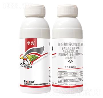 32%氟啶蟲酰胺·溴氰菊酯-爭(zhēng)先-百信生物
