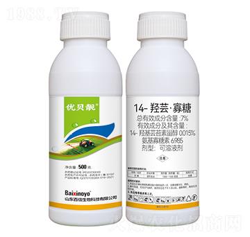 7%14-羥蕓·寡糖-優(yōu)貝靚-百信生物