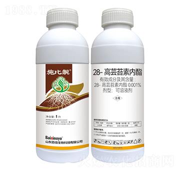 0.001%28-高蕓苔素內(nèi)酯-施比靚-百信生物