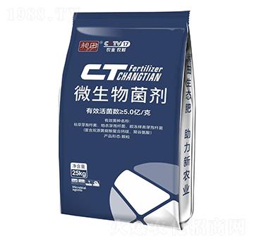 微生物菌劑-昶田-藍潤農(nóng)業(yè)