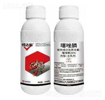 20%噻唑膦水乳劑-線達斯-美邦化工