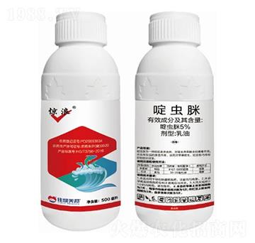 5%啶蟲脒乳油-驚浪-美邦化工