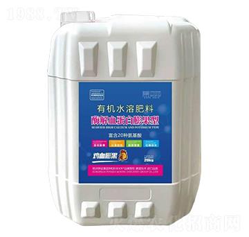 酶解血蛋白膨果型有機水溶肥料-德鉀鹽國際