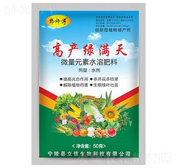 高產(chǎn)綠滿天（植物增產(chǎn)劑）-郭師傅-立信生物