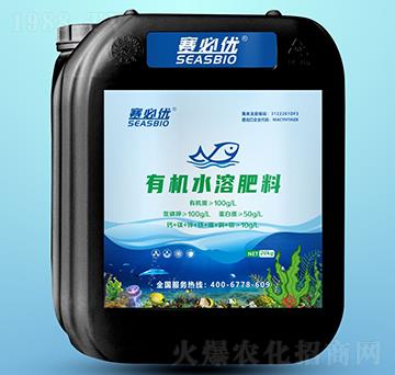 有機(jī)水溶肥-賽必優(yōu)