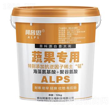 蔬果專用多糖聚谷氨酸沖施肥-阿普思生物