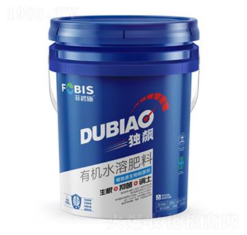 有機水溶肥料-獨飆-菲碧施