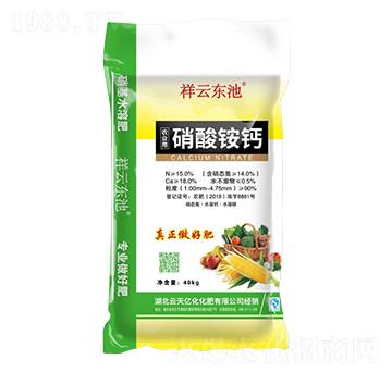 農業(yè)用硝酸銨鈣-祥云東池-糧新肥業(yè)