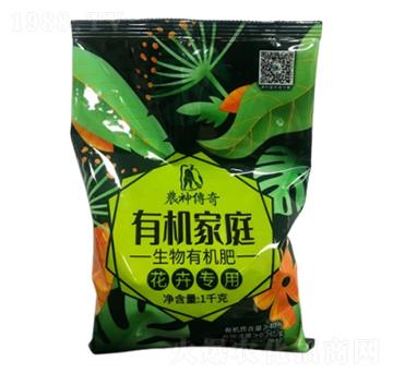 花卉專用生物有機(jī)肥-有機(jī)家庭-農(nóng)神控股