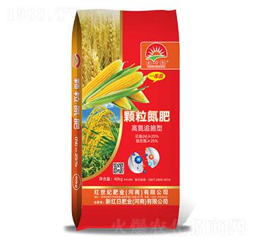 顆粒氮肥-紅世紀(jì)