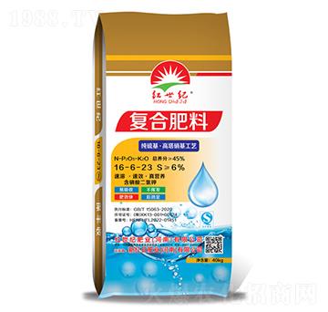 純硫基復(fù)合肥料16-6-23-紅世紀