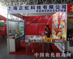 ����Ƽ��c����s2011�Ϸ��r(n��ng)�Y��(hu��)