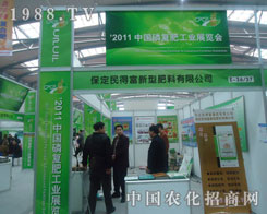 ������ø����ͷ������޹�˾�׏�(f��)�ʕ�(hu��)���ܺ��u(p��ng)