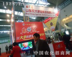 ɽ�|�r(n��ng)��ʘI(y��)��2011�׏�(f��)�ʕ�(hu��)�ϴ�@ȫ��