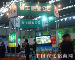 ���S�ʘI(y��)��˾�c����s2011�׏�(f��)��չ��(hu��)