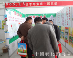 ɽ�|�r(n��ng)����(hu��) �ձ����ؾ��g�L(f��ng)�A��