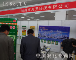 ����Ƽ���˾2011���R���(hu��)���������