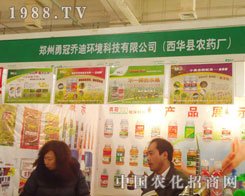 �����¹چ̵�-2011ʯ���fֲ����(hu��)����չλ