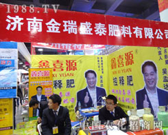 ��(j��)�Ͻ���ʢ̩�ںӱ�ʡֲ����(hu��)����������