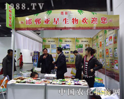 �������������ںӱ�ʡֲ����(hu��)����������