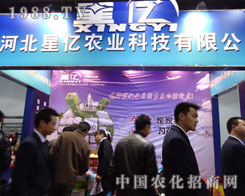 �ӱ��ǃ|�r(n��ng)�I(y��)�ںӱ�ʡֲ����(hu��)����������