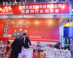 �������\(ch��ng)�����ںӱ�ʡֲ����(hu��)����������