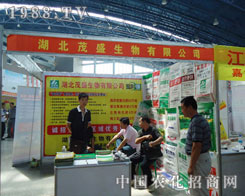 �������r�Y������ïʢ���﹫˾����L��