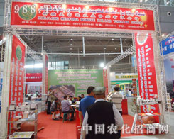 �½��r(n��ng)�Y��(hu��)�����_(d��)��˾�k�������ˡ�