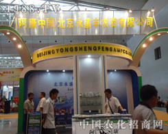 ������ʢ�S���½��r(n��ng)����(hu��)������̈���