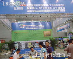 2011�½��r(n��ng)����(hu��)���R��������˾����ʢ�r