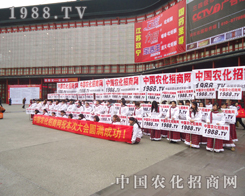 �r(n��ng)���W(w��ng)�F(tu��n)�(du��)�ڵ�28��ֲ����(hu��)�Ϸ��v��