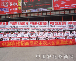 ���Є�(d��ng)ȥ�_��(chu��ng)�r(n��ng)�����̾W(w��ng)�N���ľ���չ���ƏV