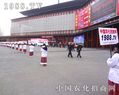 1988.TVȫ���Ը����þ���չ��������