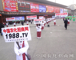 1988.TV�ڕ������γ�һ���������L(f��ng)����