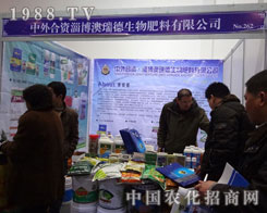 ����·��Ϲ�˾�M(j��n)��2012�ӱ�ֲ����չ��һչ�L(f��ng)��