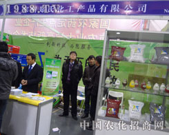 �������ϻ�����˾ǰ�텢չʯ���fֲ����(hu��)�ܺ��u(p��ng)