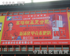 ɽ�|���𻯻������޹�˾������ԭ���Ͻ��ו�(hu��)