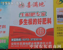 ���(y��ng)��ϲ�M(m��n)�طʘI(y��)����؟(z��)�ι�˾����(zh��n)��ԭ���Ͻ�����(hu��)