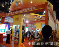 ����н���@���＼�g���޹�˾�������ݷ����p����