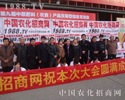 1988.TV���D���ɾ͂��I(y��)���^���T���x��