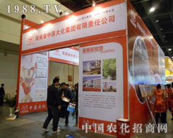 ����ʡ��ԭ�󻯼��F(tu��n)����؟(z��)�ι�˾�������ݷ��Ͻ��ו�(hu��)