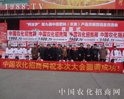 2012���ݷ��ϕ�(hu��)���W���ǈ�(ch��ng)���ի@�S�M(m��n)��