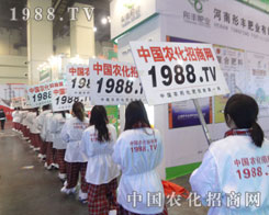 1988.TV�đ�(zh��n)ʿ��?c��)�ƴ�����������T���x����