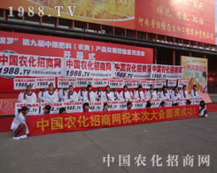 1988.TV�đ�(zh��n)ʿ���^��ǰ������(chu��ng)���˽��Ӱ���x�͘I(y��)��(j��)��