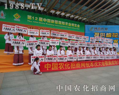 �r(n��ng)�����̾W(w��ng)��2012�½��r(n��ng)����(hu��)����ʢ�_(k��i)���r��